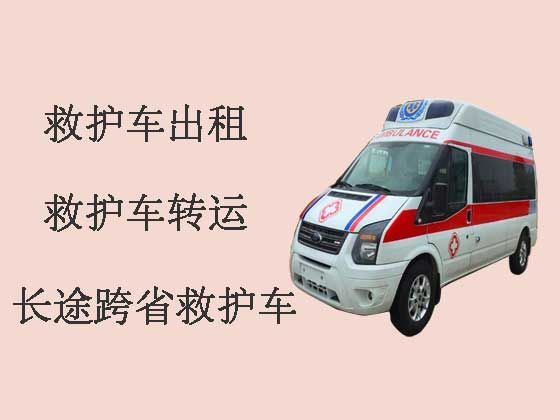南京长途救护车出租-设备齐全